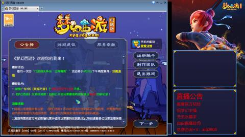 【彩云之南】144难民第566天