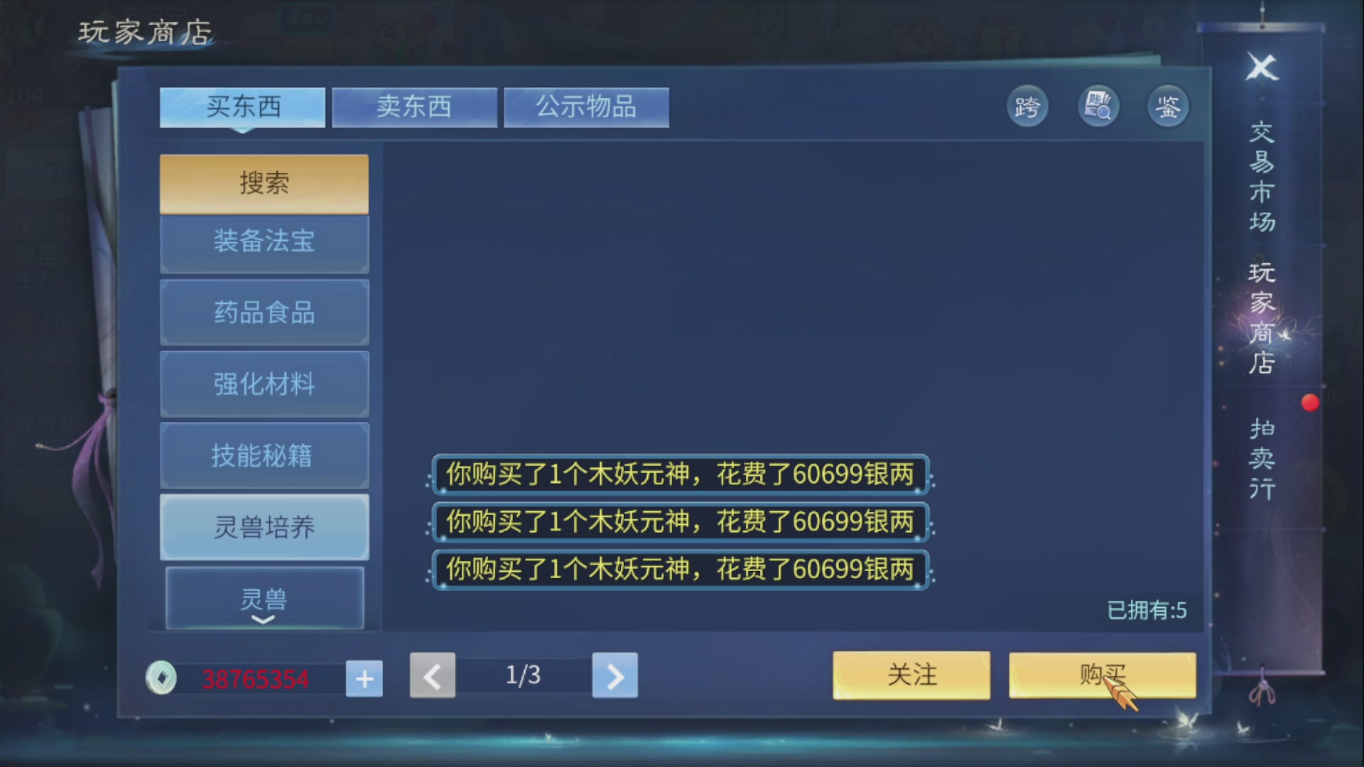 资源超白~