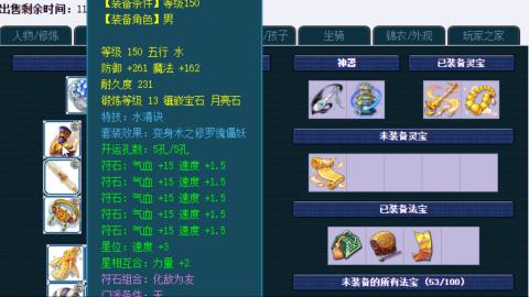 估号找号配号