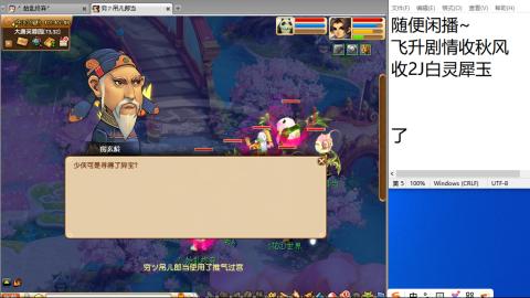陪伴是最浪漫的旅程