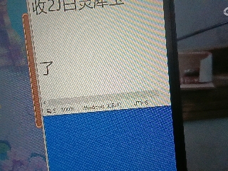 全网无前任 有也不承认