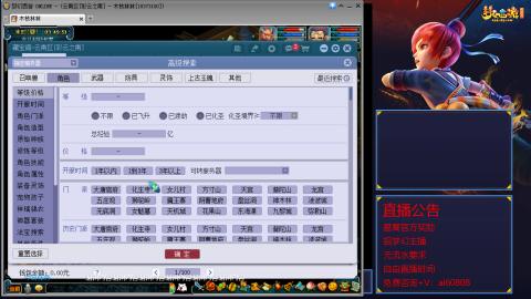 【彩云之南】144难民第566天