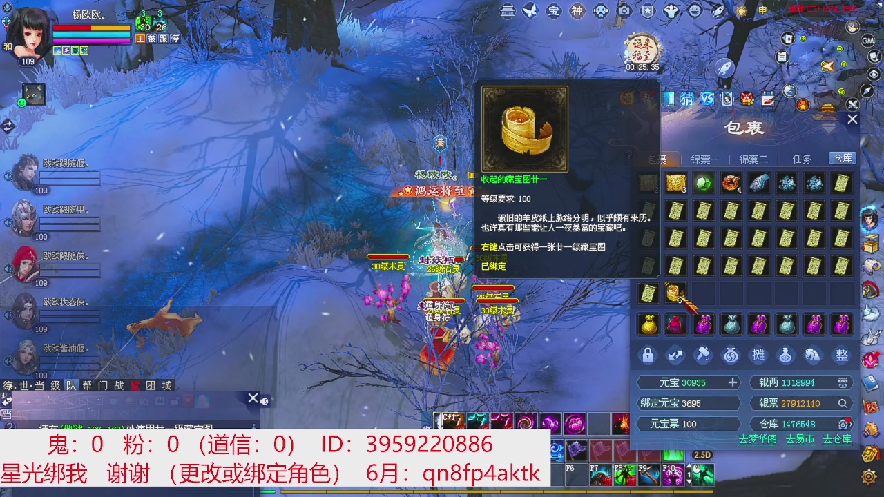 星光绑我 快来快来！