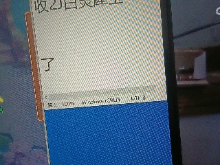 全网无前任 有也不承认