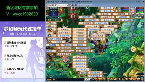 接新老区人环宠环