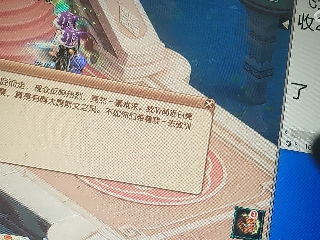 麦麦yyds巴拉啦的直播