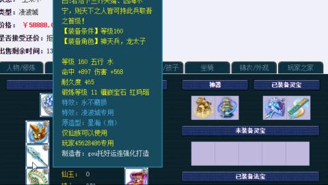 估价帮卖找号