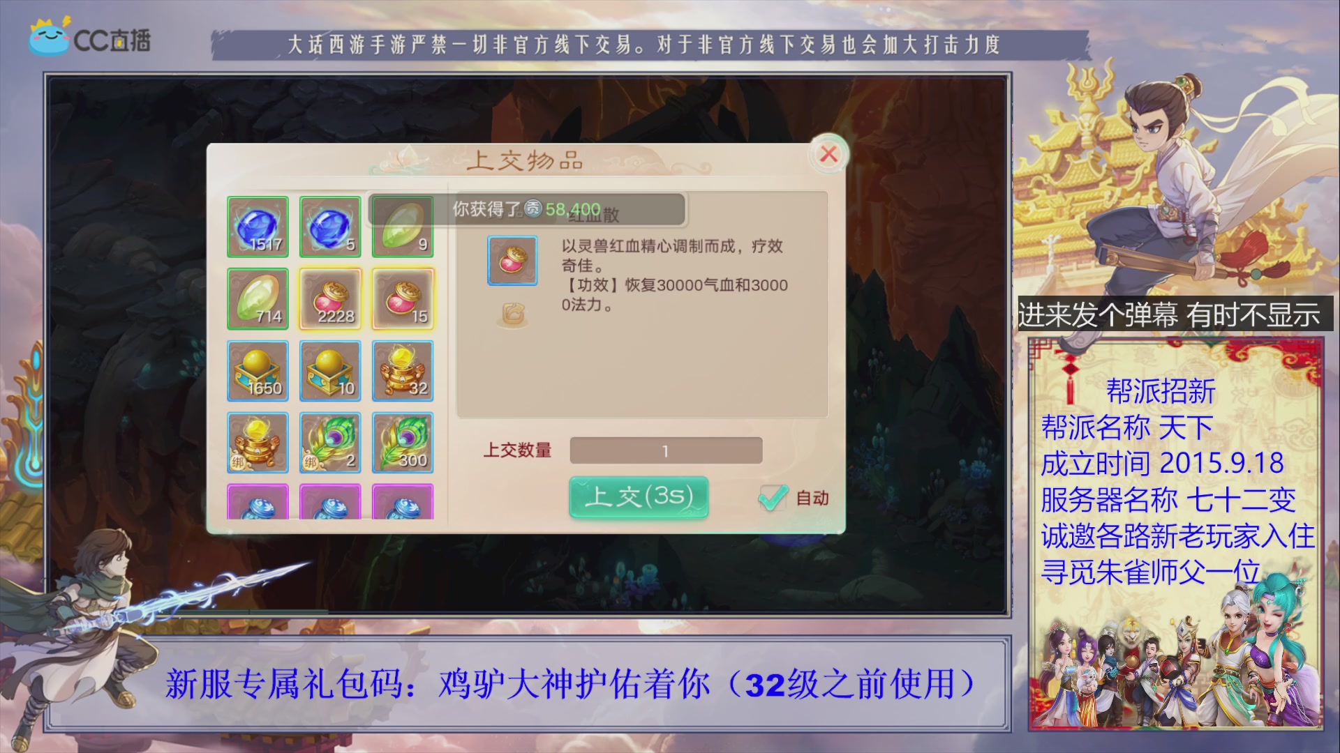 七十二变找个朱雀师傅~