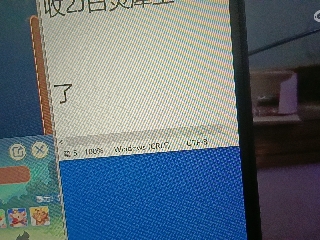 全网无前任 有也不承认
