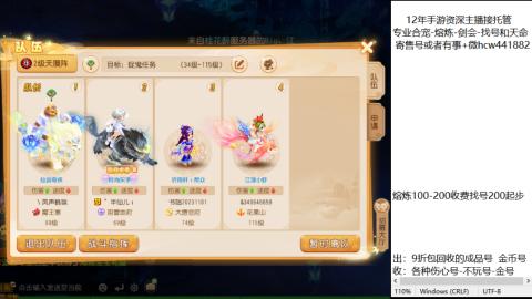 接熔练-找号-金银-练宠粽子月饼