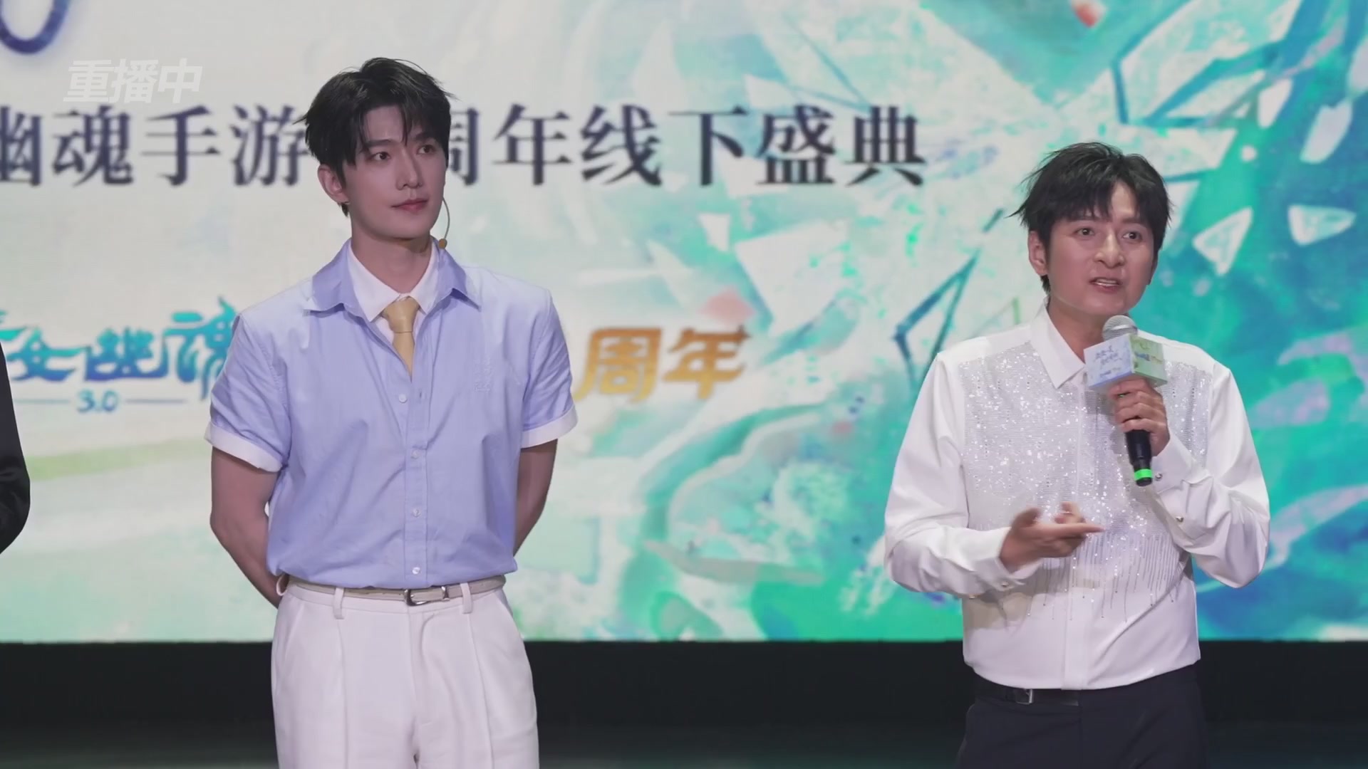 【重播】倩女幽魂手游十周年线下庆典