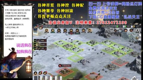 [3]配将开荒修车找号冲榜