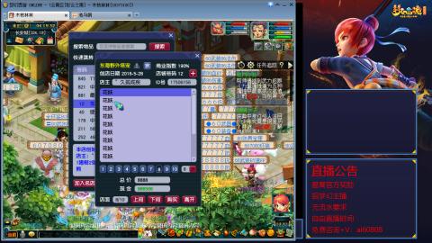 【彩云之南】144难民第566天