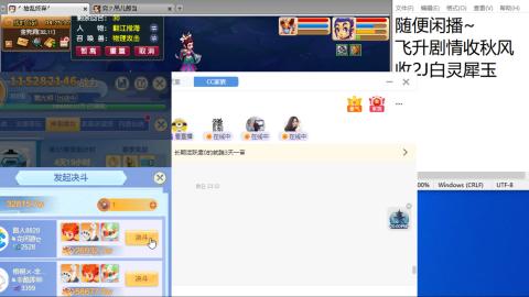 勤劳的小蜜蜂
