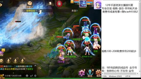 接熔练-估价找号-金银-托管剑会练宠月饼