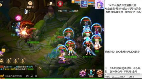 接熔练-找号-金银-练宠粽子月饼