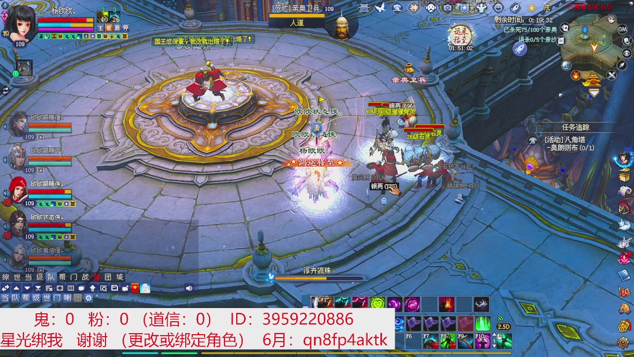 星光绑我 快来快来！