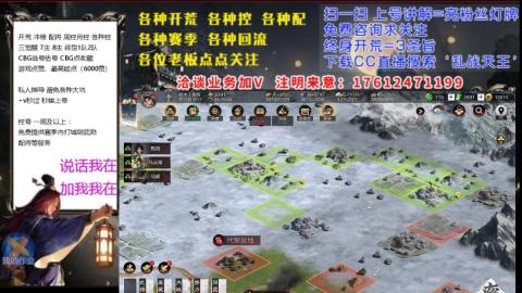 [3]配将开荒修车找号冲榜