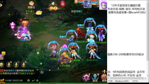 接熔练-估价找号-金银-托管剑会练宠月饼