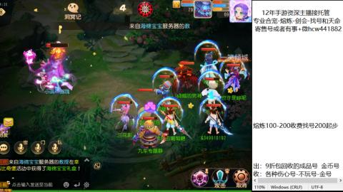 接熔练-找号-金银-练宠粽子月饼