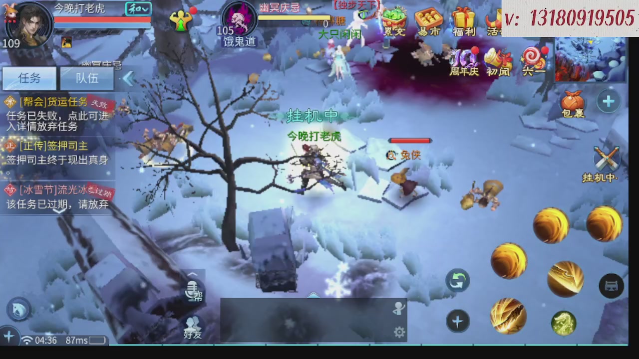 300接托管 接全程带队