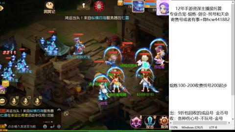 接熔练-估价找号-金银-托管剑会练宠月饼