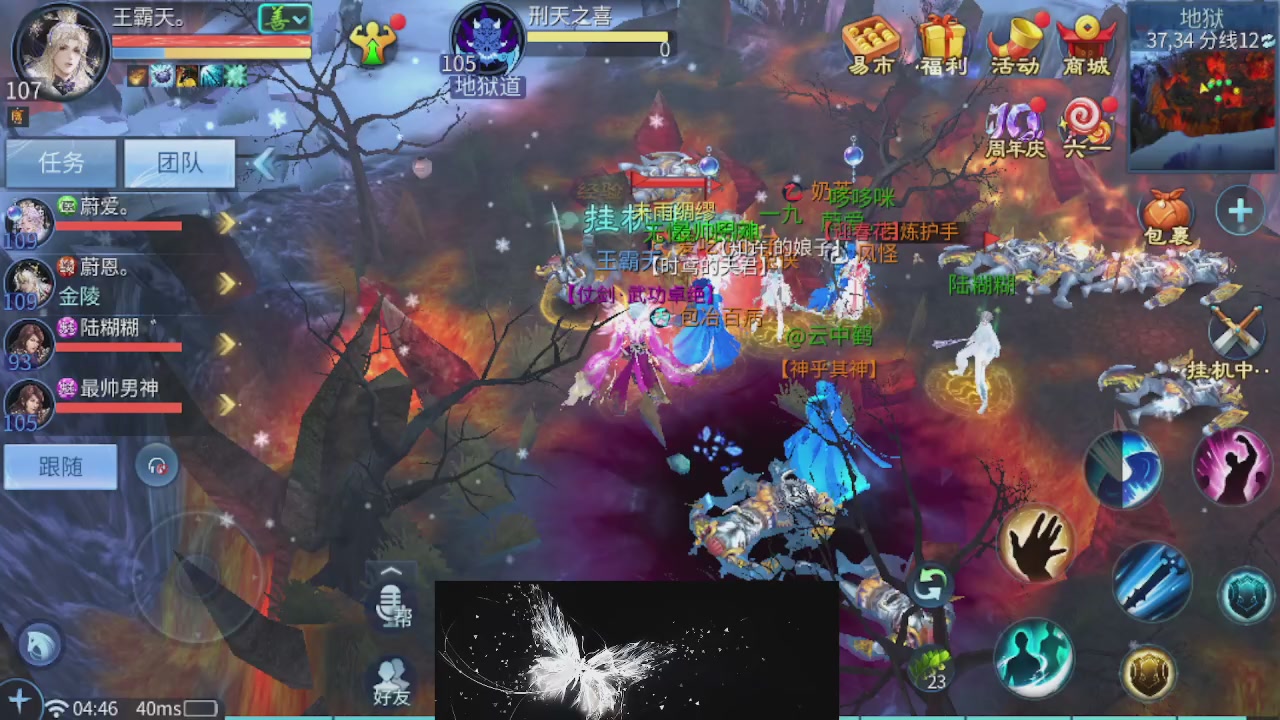 接托管 接团队打架