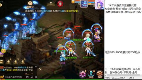接熔练-找号-金银-练宠粽子月饼