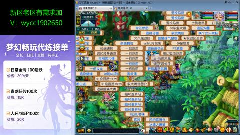 接新老区人环宠环