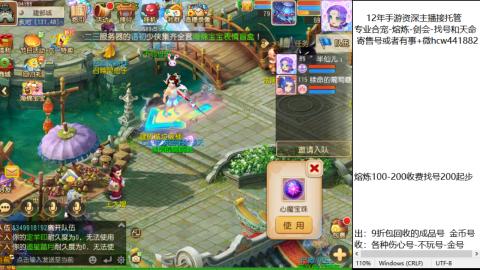 接熔练-找号-金银-练宠粽子月饼