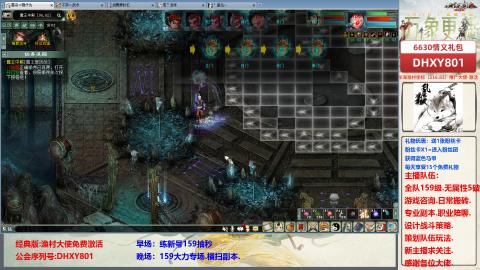大力撸怪.游戏咨询.专业陪聊.