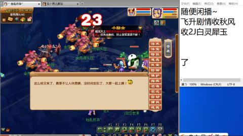 始于声音 忠于才艺