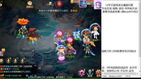 接熔练-估价找号-金银-托管剑会练宠月饼