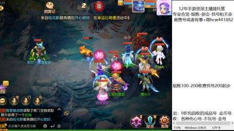 接熔练-找号-金银-练宠粽子月饼