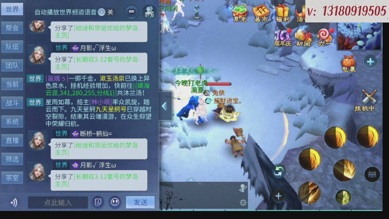 300接托管 接全程带队