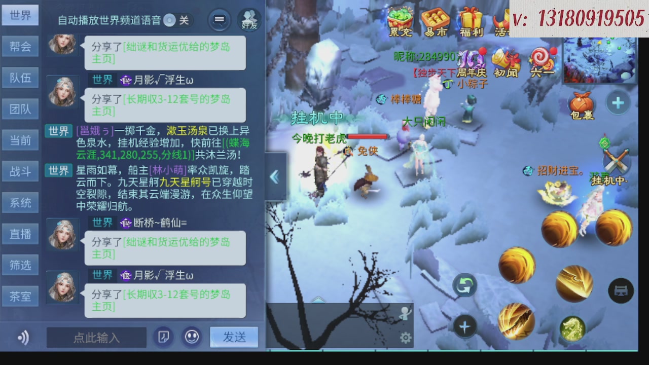 300接托管 接全程带队