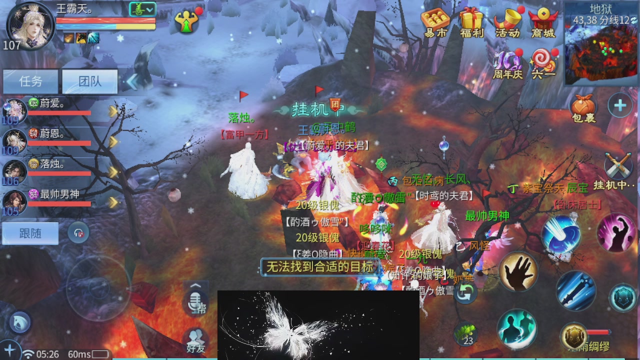 接托管 接团队打架