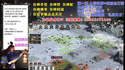 [3]配将开荒修车找号冲榜