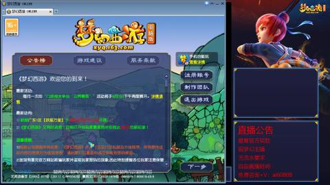 【彩云之南】144难民第566天