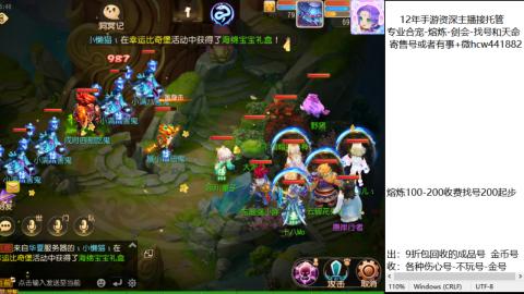 接熔练-找号-金银-练宠粽子月饼
