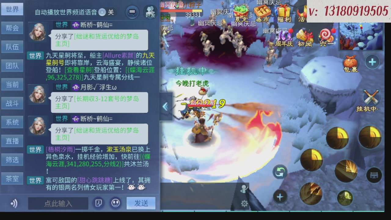 300接托管 接全程带队