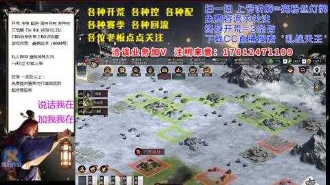 [3]配将开荒修车找号冲榜