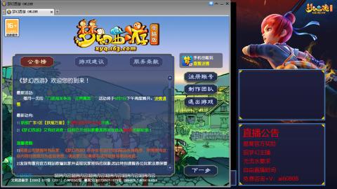 【彩云之南】144难民第566天