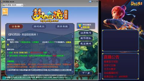 【彩云之南】144难民第566天