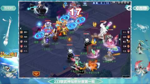 估价
