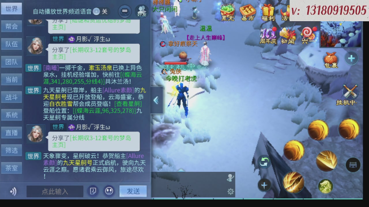 300接托管 接全程带队