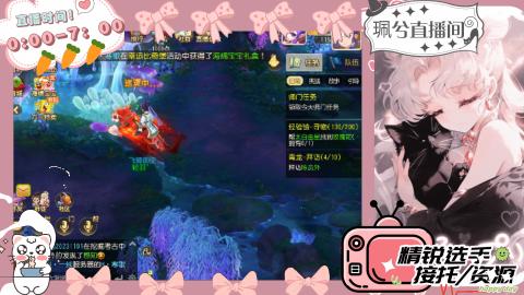 陪伴是最浪漫的旅程