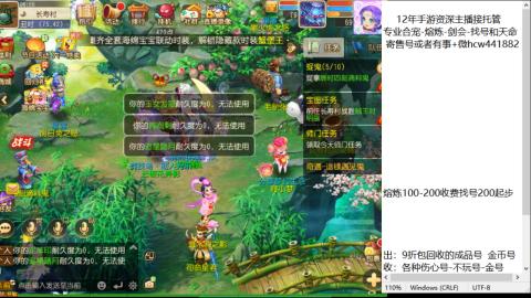 接熔练-估价找号-金银-托管剑会练宠月饼