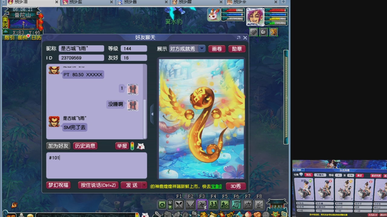 10个一组175