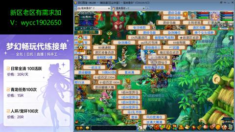 接新老区人环宠环